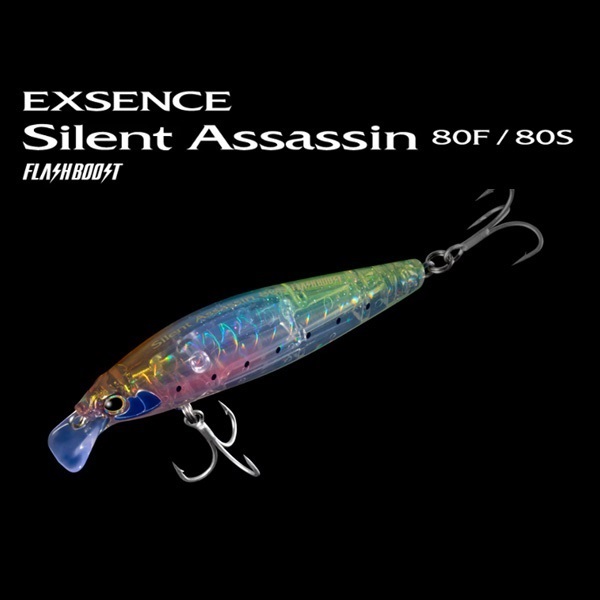 EXSENCE サイレントアサシン 80S フラッシュブースト